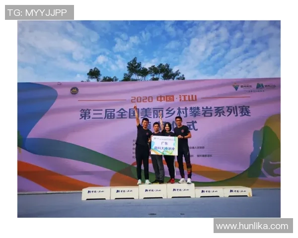 成都攀岩队与北京攀岩队赛后复盘分析比赛经验与策略对比 成都攀岩队与北京攀岩队赛后复盘分析比赛经验与策略对比