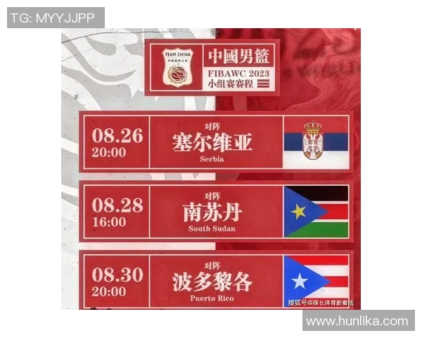 深圳篮球队与广州篮球队赛后分析力量对比与战术探讨