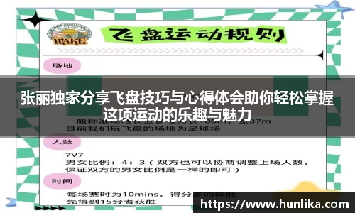 bevictor伟德APP