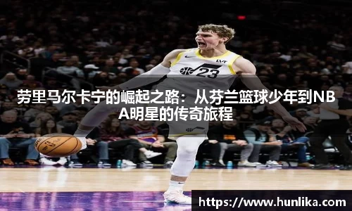 江南体育