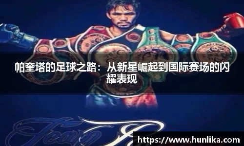 江南体育官网