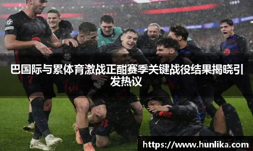 江南体育官网