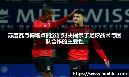 江南体育