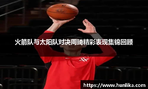 江南体育