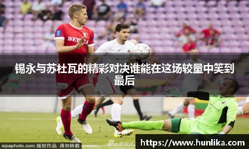 江南体育