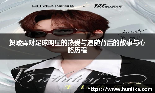 星空·综合体育