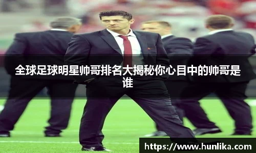 星空·综合体育中国官方网站