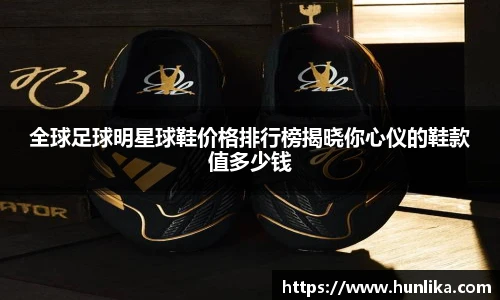 星空·综合体育中国官方网站